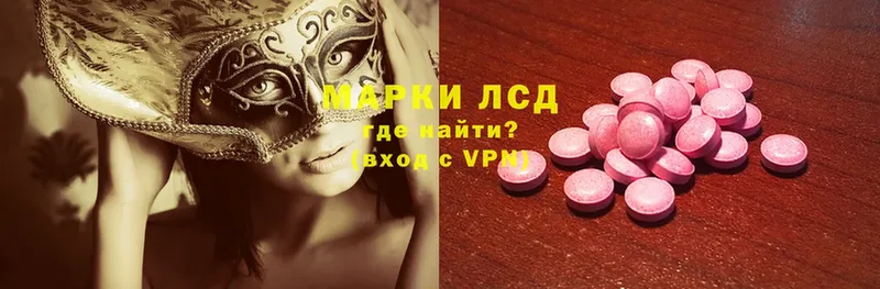 Лсд 25 экстази ecstasy  ссылка на мегу зеркало  Баксан 