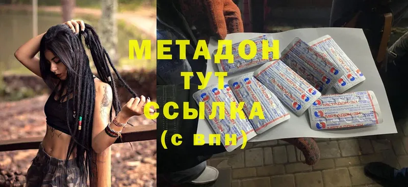 omg ONION  Баксан  Метадон methadone 